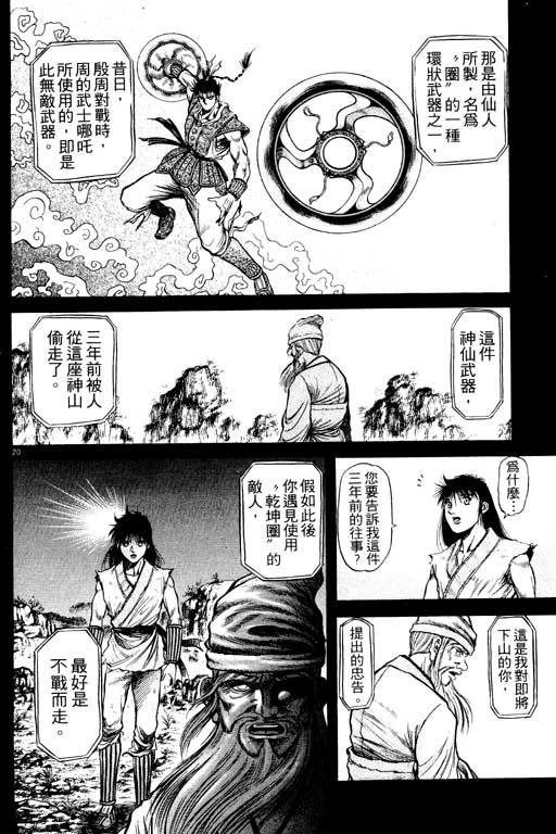 第111页