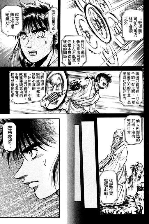 第112页