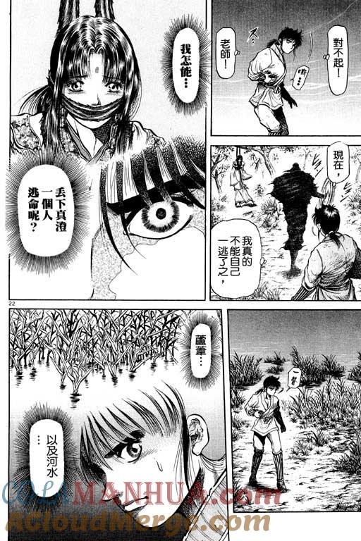 第113页