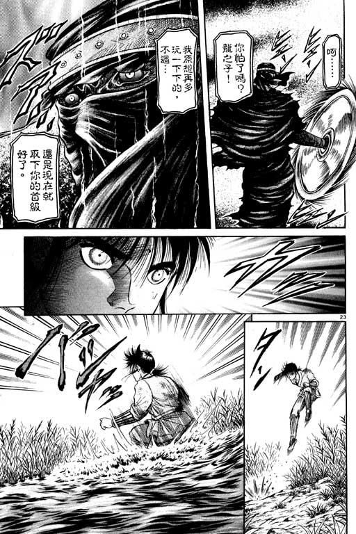 第114页