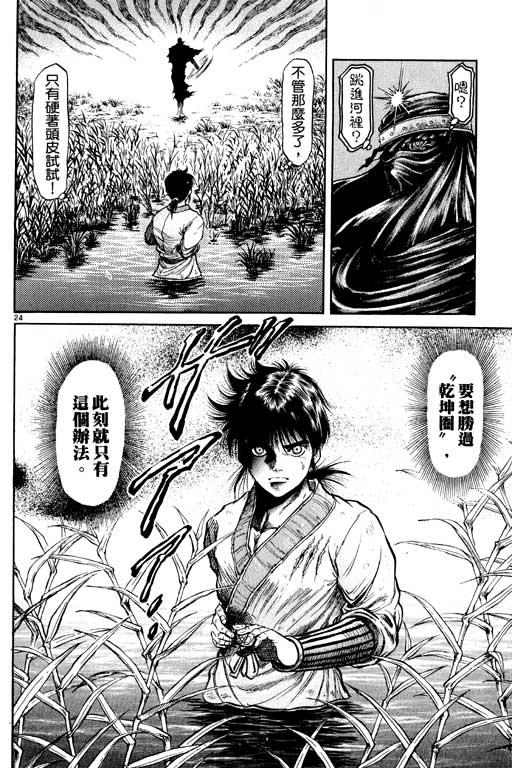 第115页