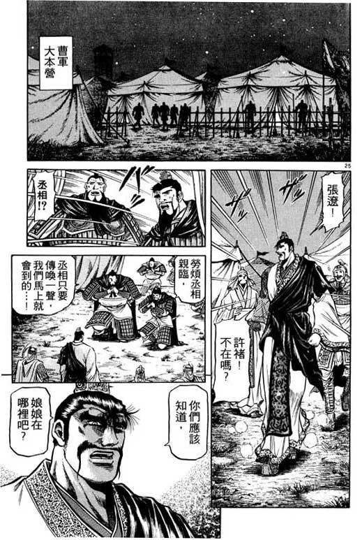 第116页