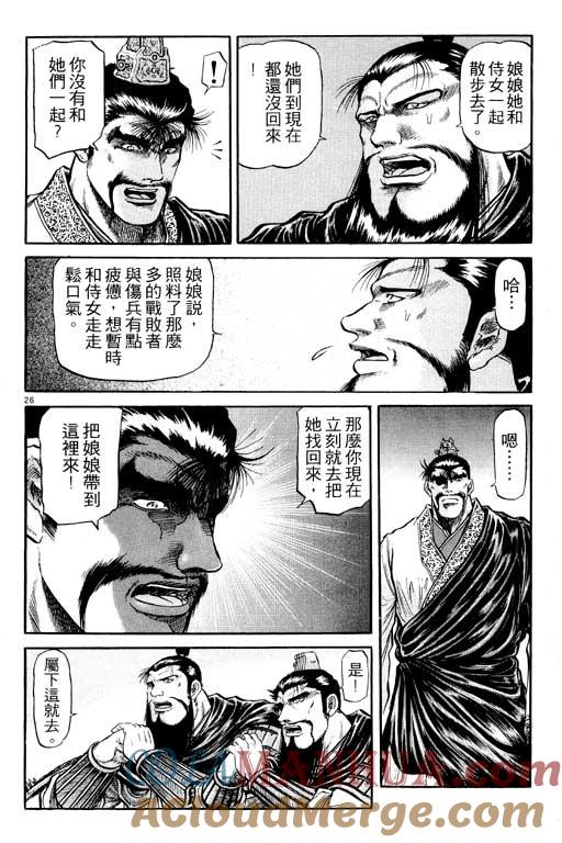 第117页