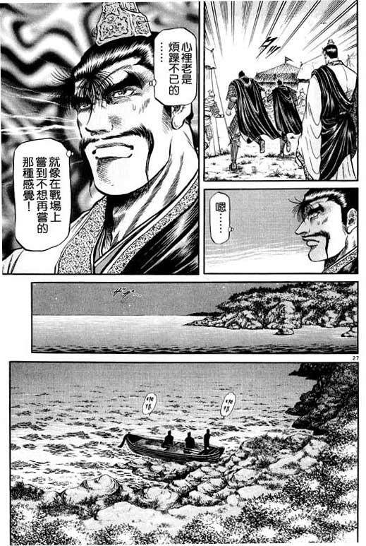 第118页