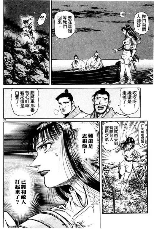 第119页