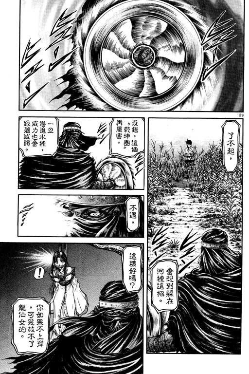 第120页