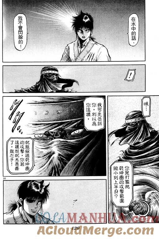 第121页