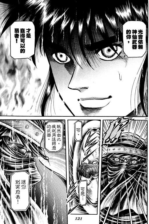 第122页