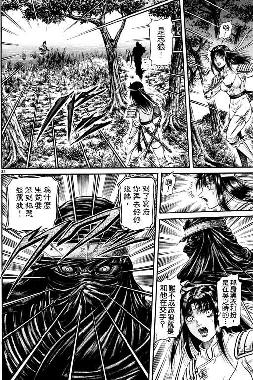 第123页