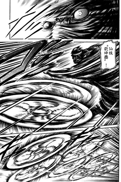 第124页