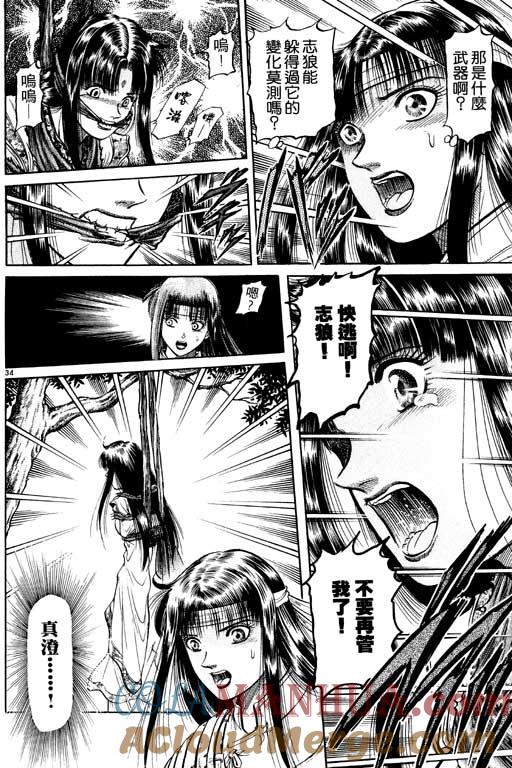 第125页