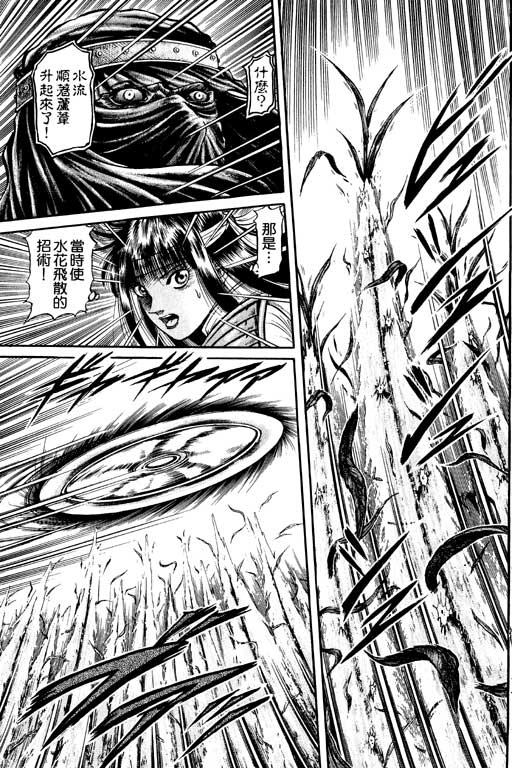 第128页
