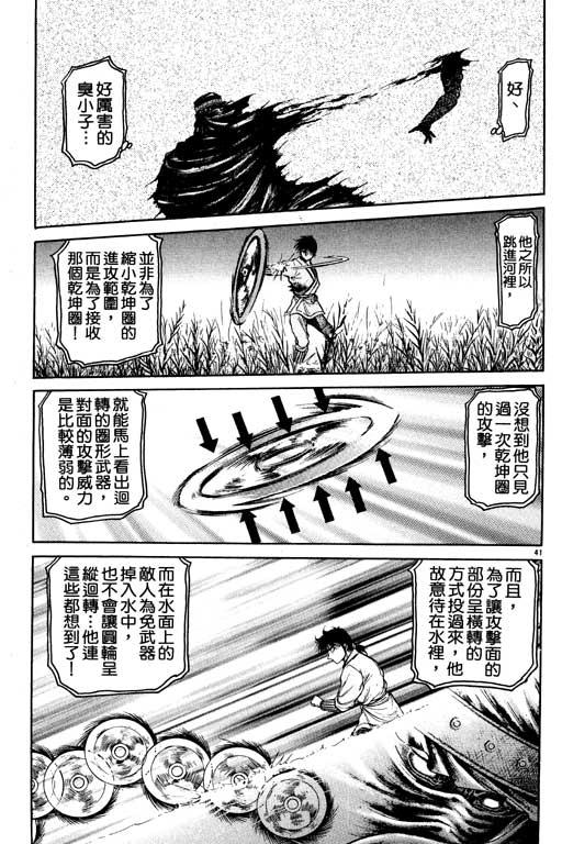 第132页
