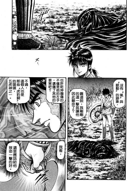 第134页