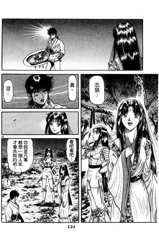第135页
