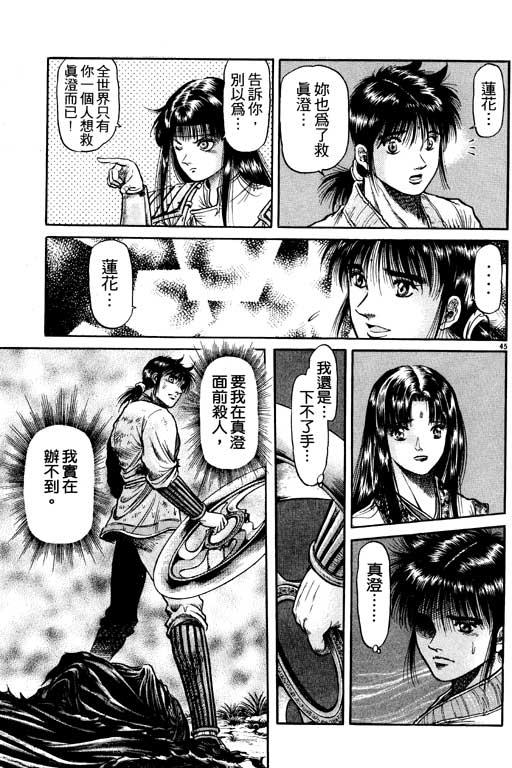 第136页