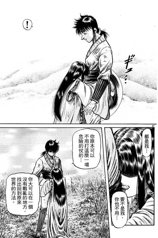 第138页