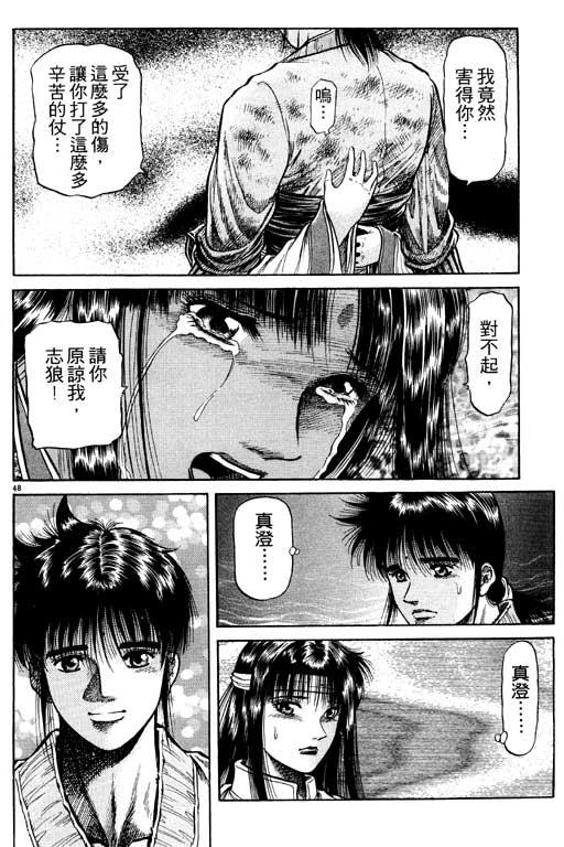 第139页
