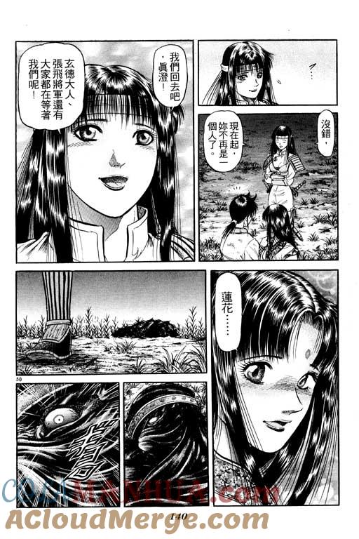 第141页
