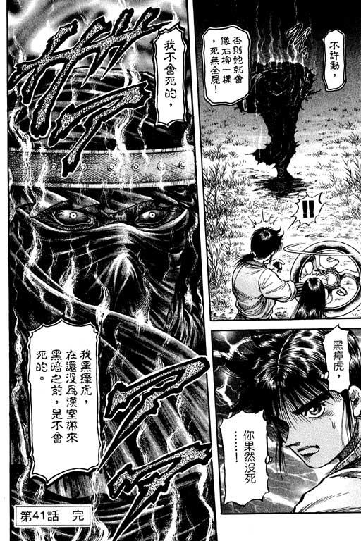 第143页