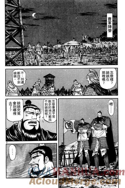 第145页