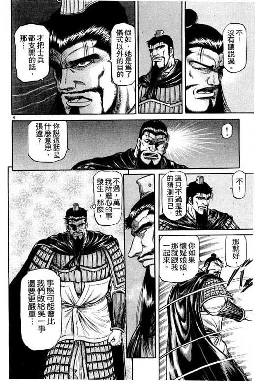 第147页