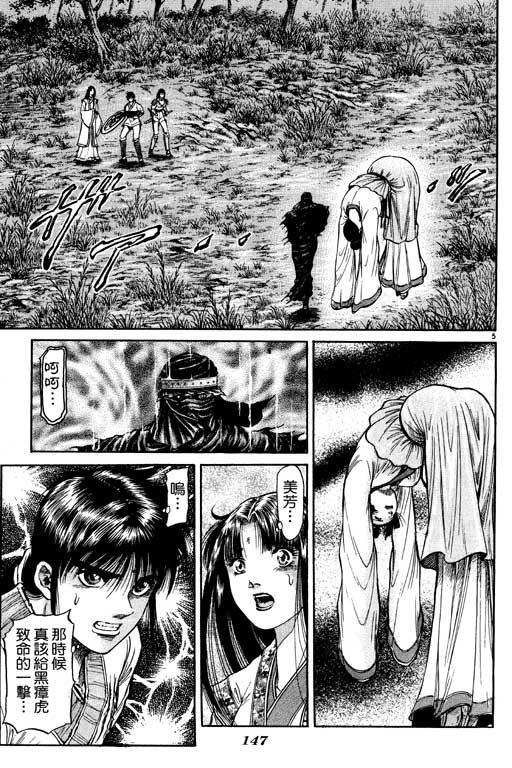 第148页