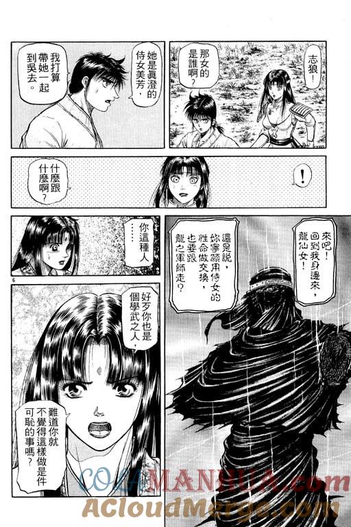 第149页