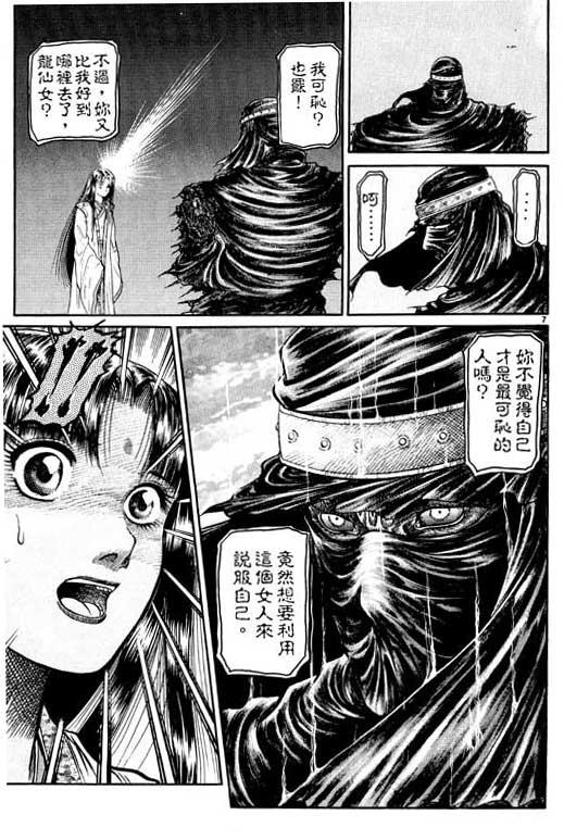 第150页