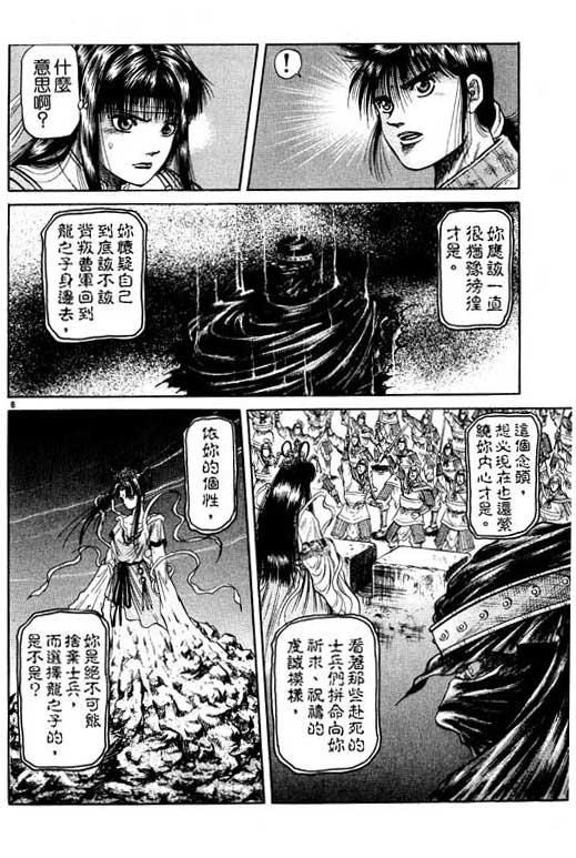 第151页