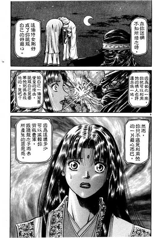 第152页