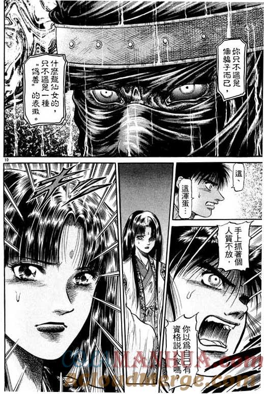第153页