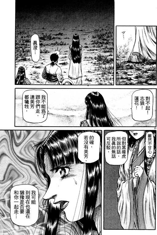 第154页