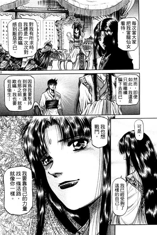 第155页