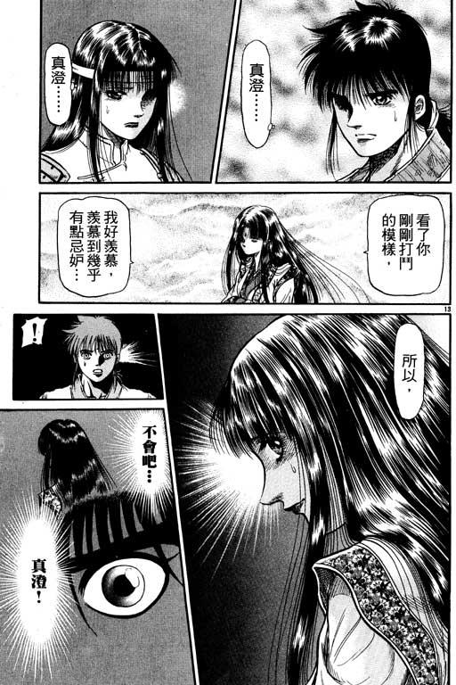 第156页