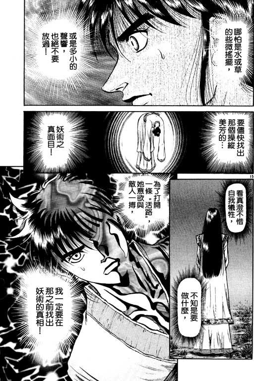 第158页