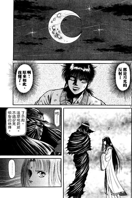 第160页