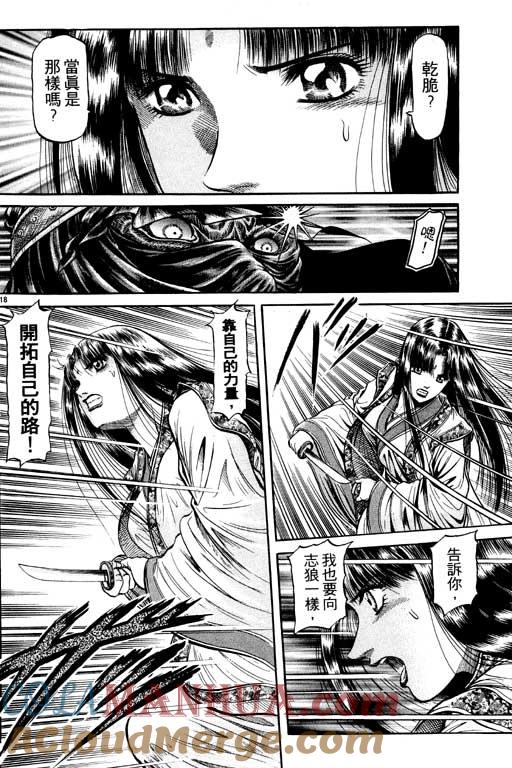 第161页
