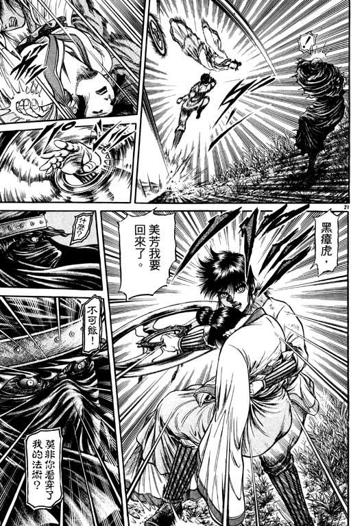 第164页