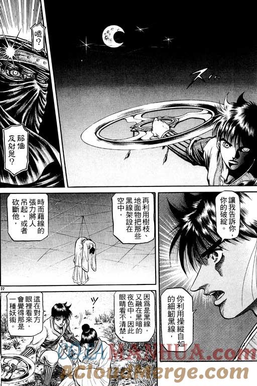 第165页