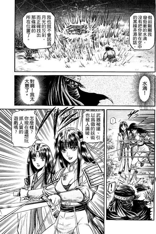 第166页