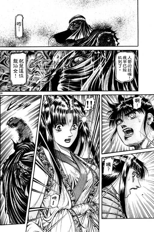 第167页