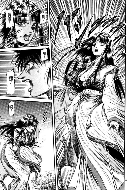 第168页