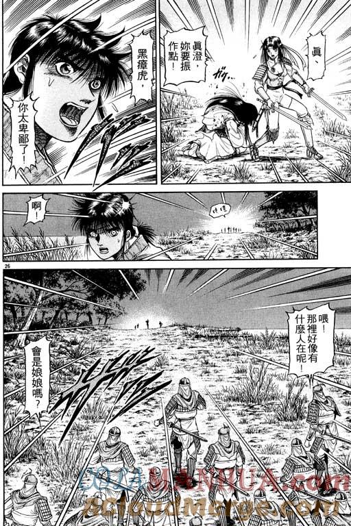 第169页