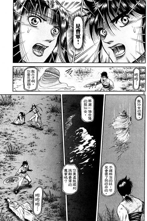 第170页