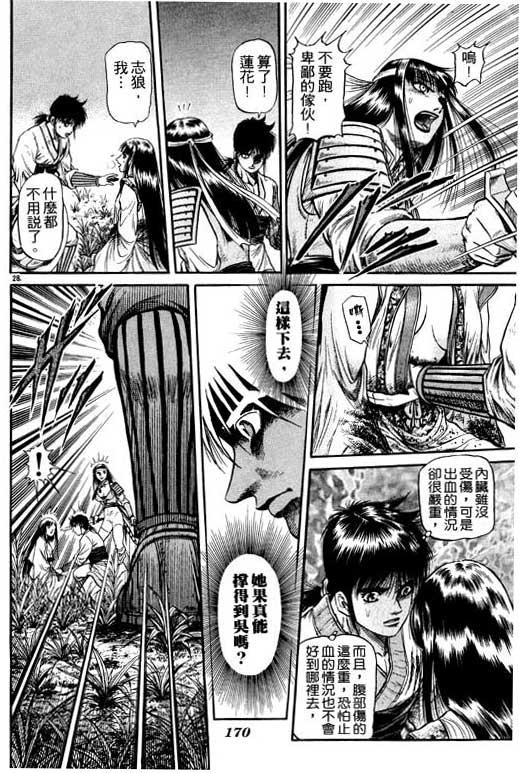 第171页