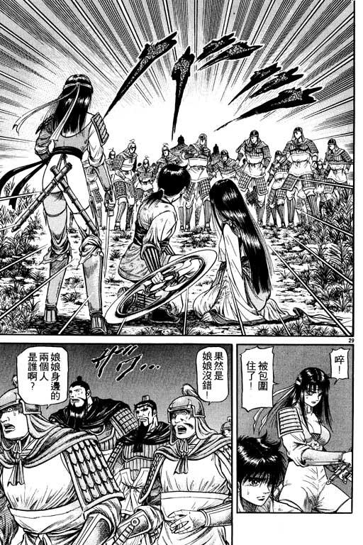 第172页