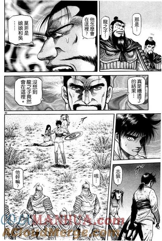 第173页