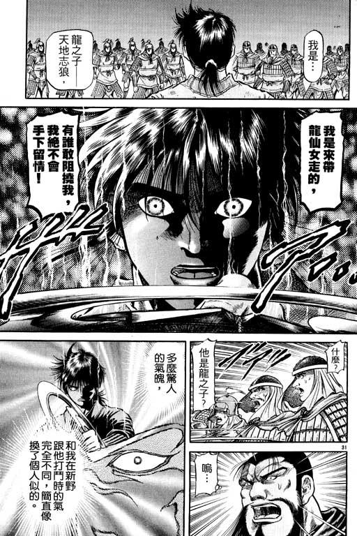 第174页