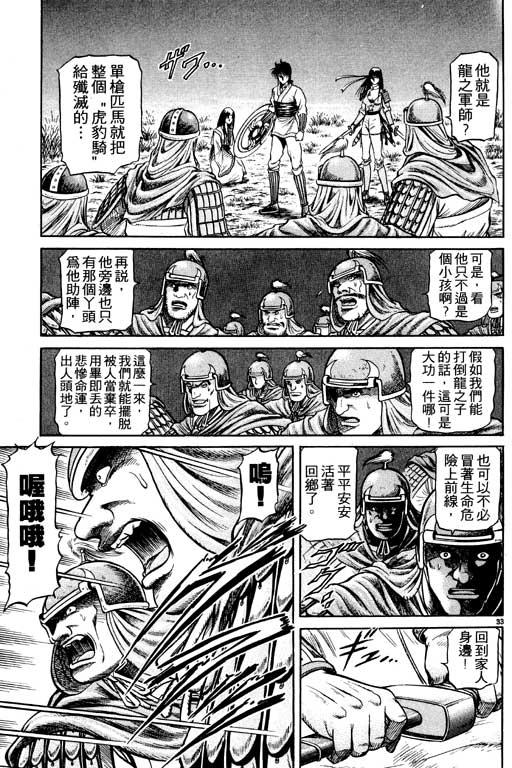 第176页